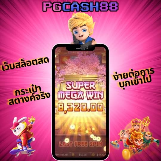 betflik28 เข้าสู่ระบบ