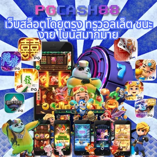 betflik28 เข้าสู่ระบบ