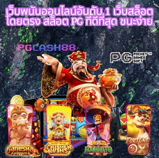 betflik28 เข้าสู่ระบบ